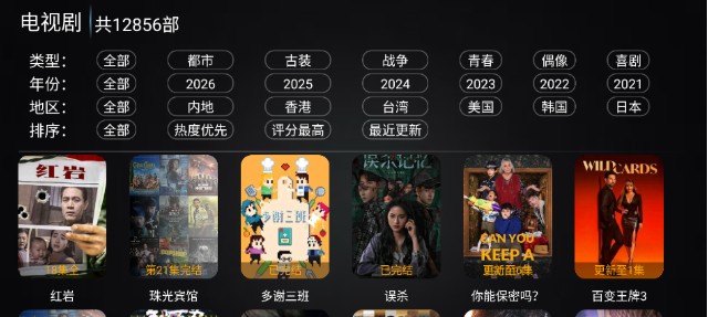 新非凡影视