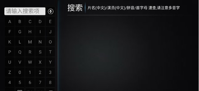 新非凡影视