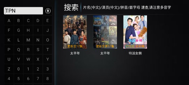 新非凡影视