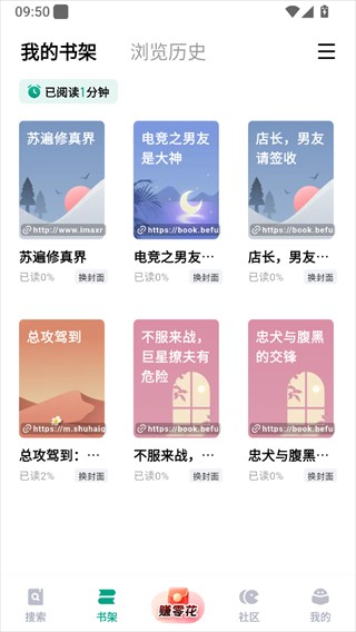 阅坊小说