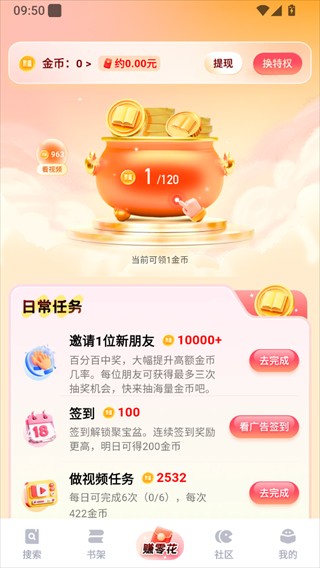 阅坊小说