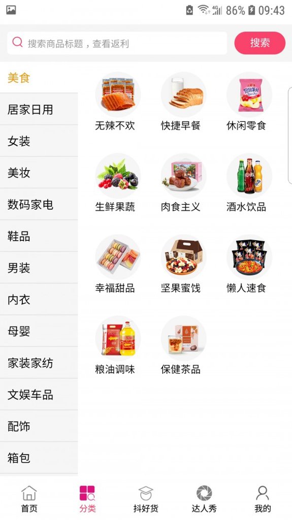 悦购商城