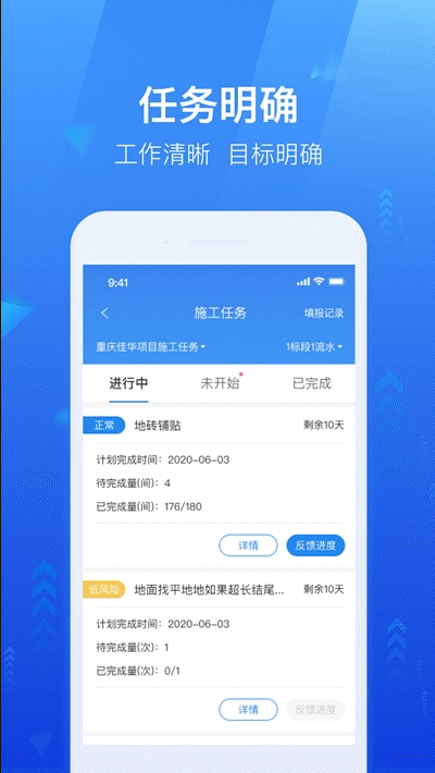 龙湖小行家