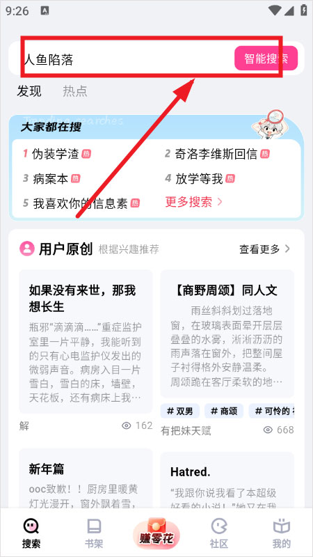 追甜