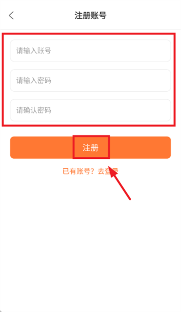 香葱追剧