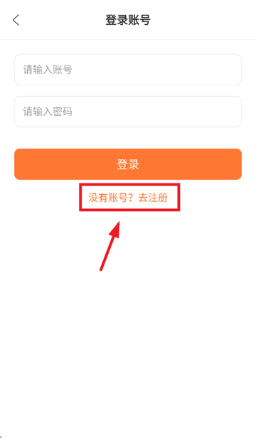 香葱追剧