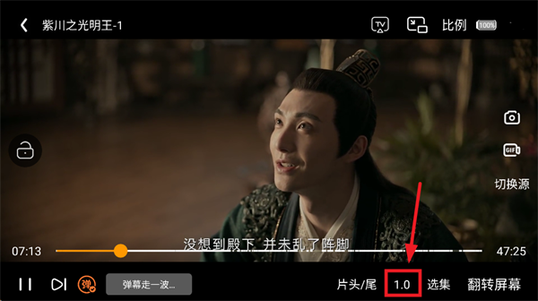 香葱追剧