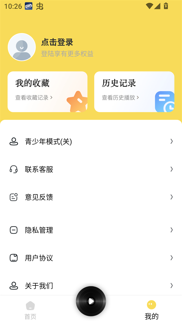 番果免费听小说
