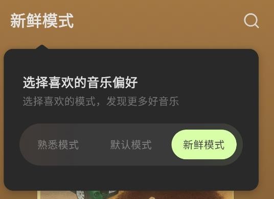 汽水音乐下载