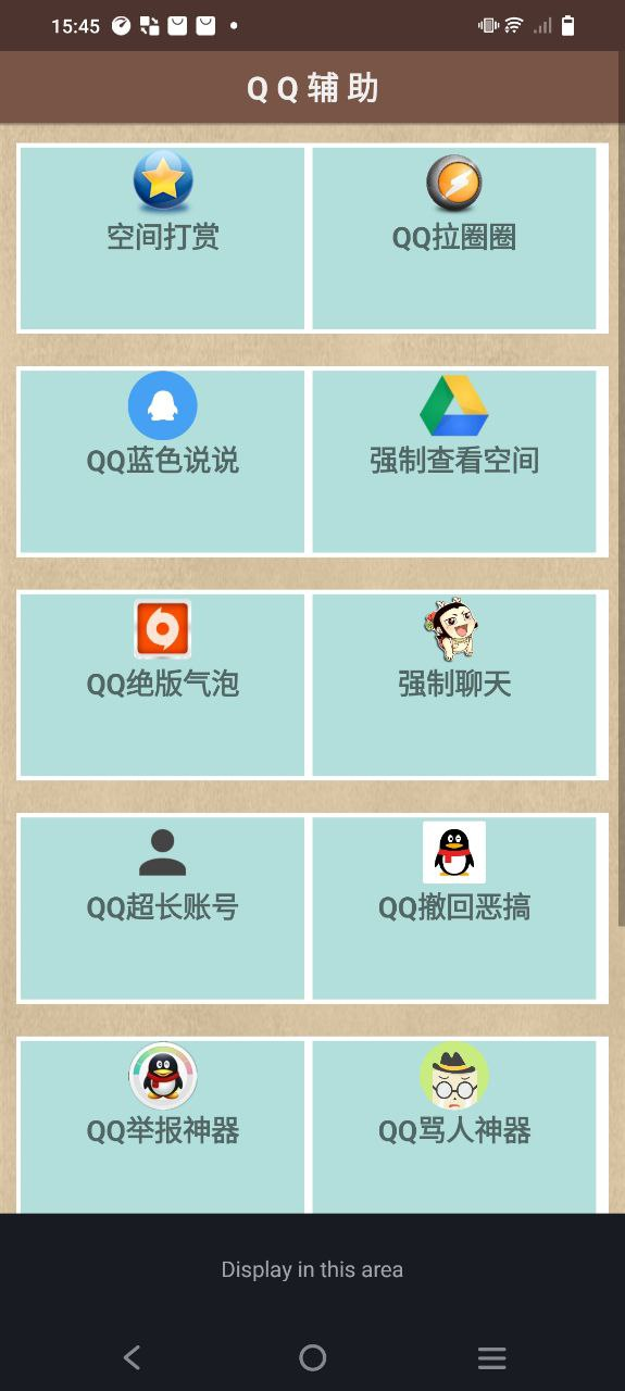 小肾魔盒