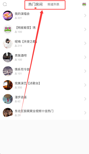 呱呱社区