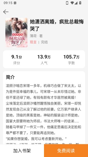 鲸鱼悦读