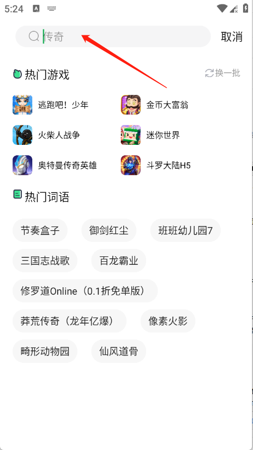 9877游戏盒