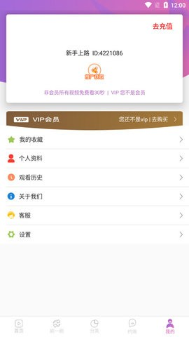 友色视频