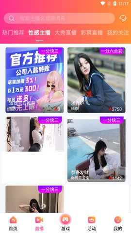 友色视频