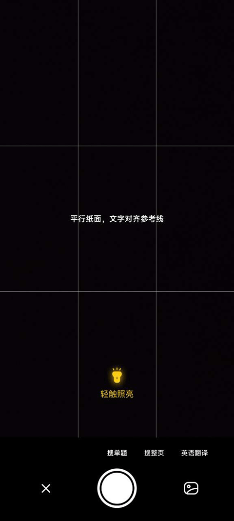 百度作业帮