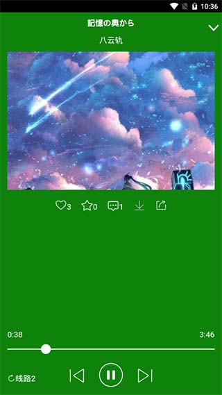 听蛙音乐