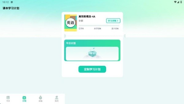 鲸鱼说单词