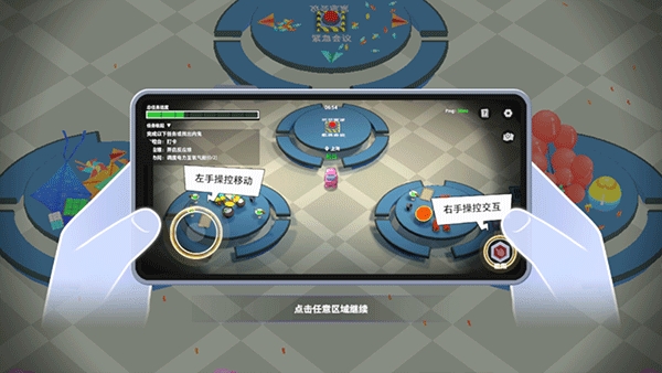 内鬼小镇