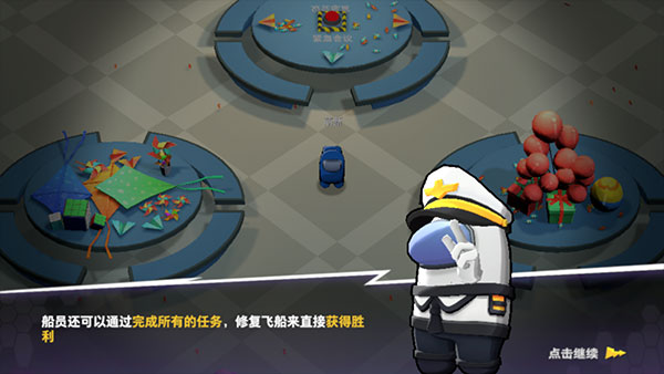 内鬼小镇
