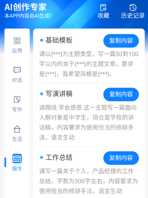 铅笔Ai