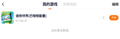 233乐园2025