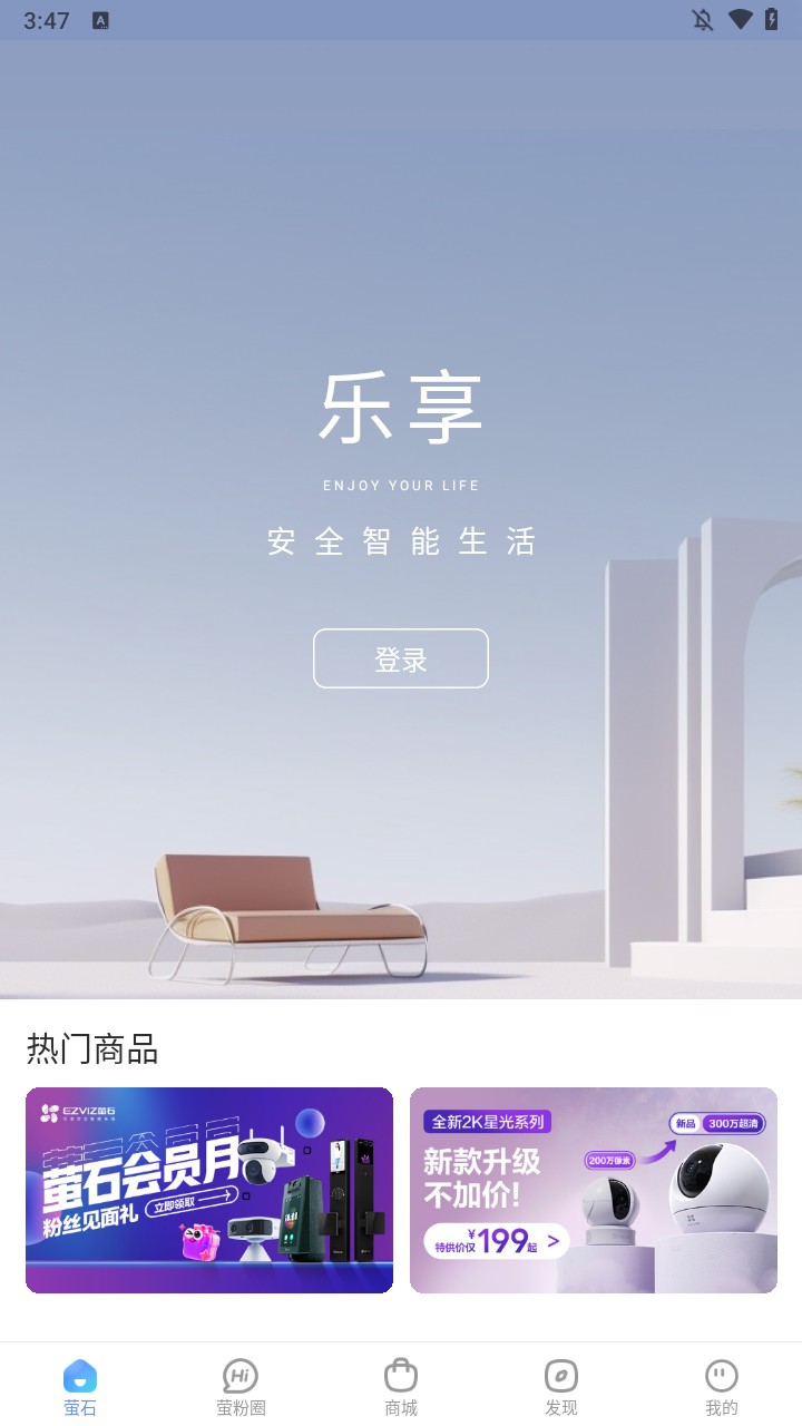 萤石工作室