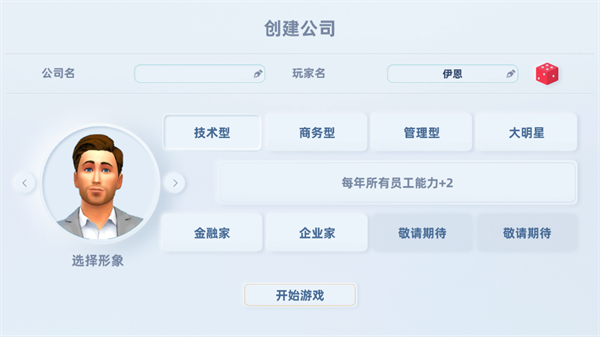 手机帝国
