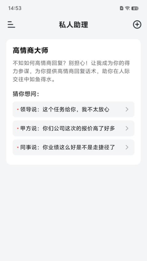 小智写作助手