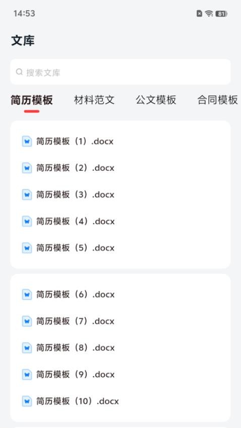 小智写作助手