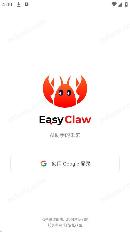EasyClaw