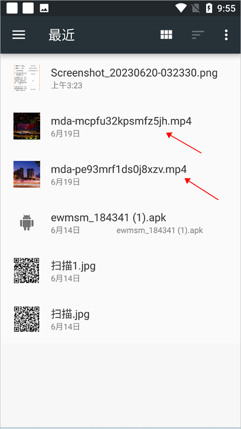 Fly音乐播放器