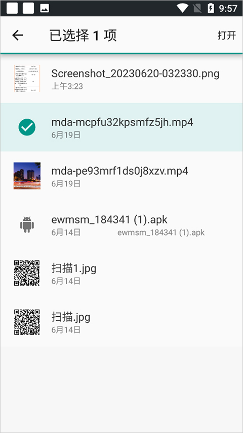 Fly音乐播放器