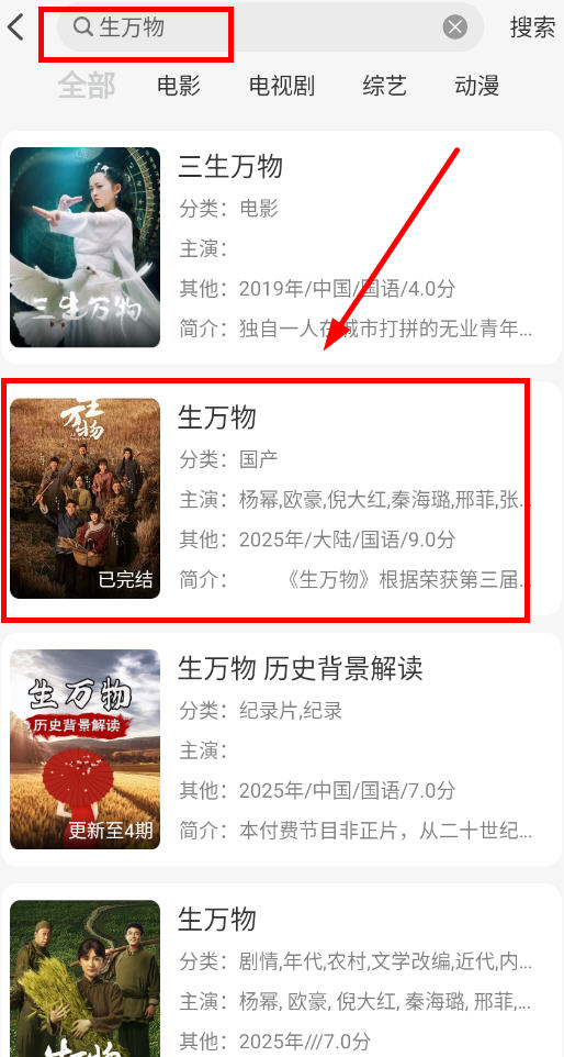 像素影视