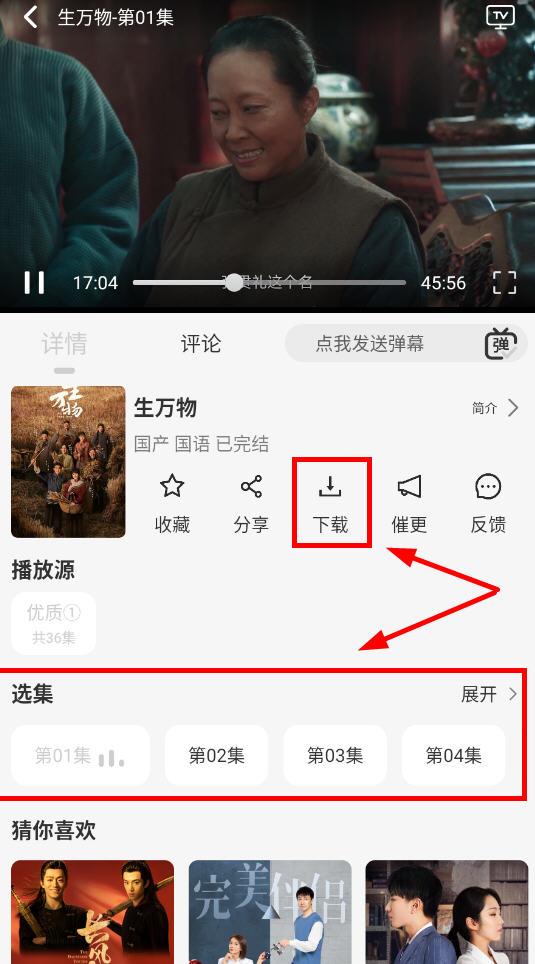 像素影视