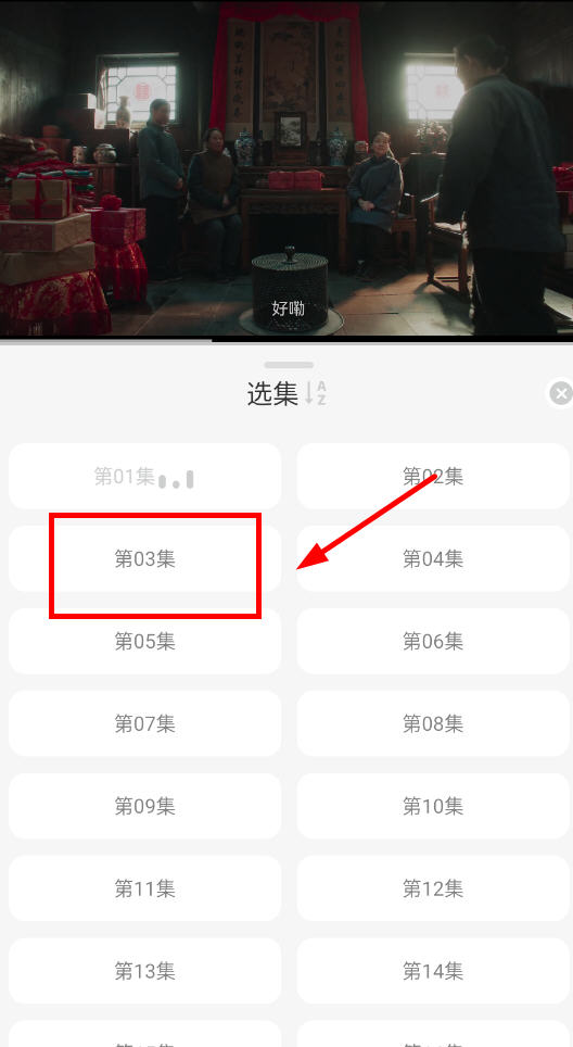 像素影视