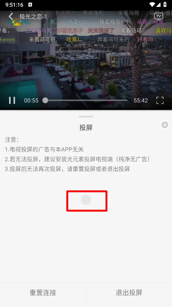 像素影视