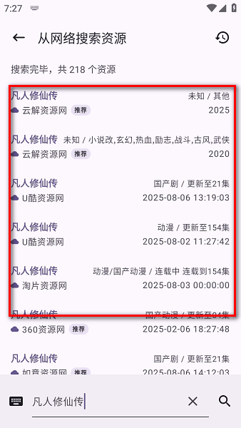 资源猫