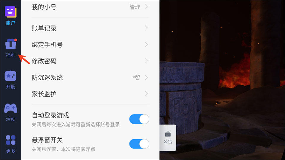 雷霆至尊