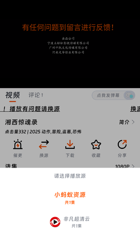南瓜影视大全