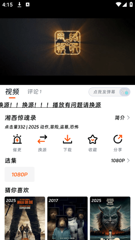 南瓜影视大全