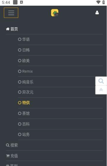 音乐磁场