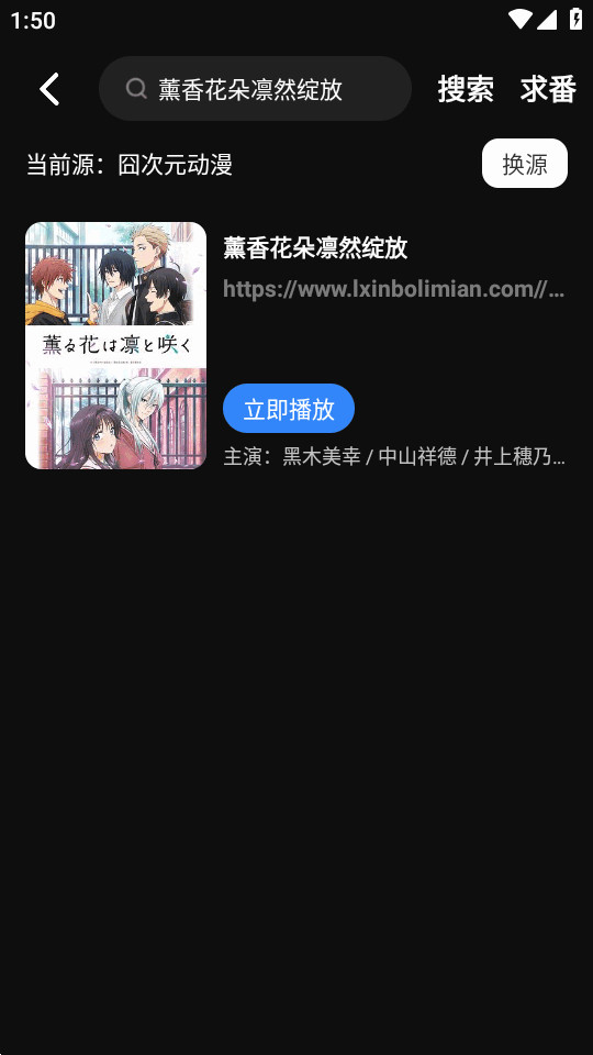 抖漫动漫imomoe