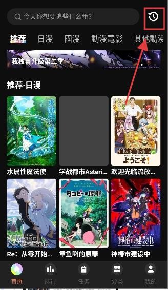 抖漫动漫imomoe