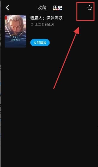 抖漫动漫imomoe
