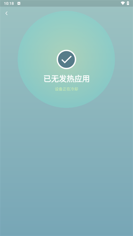超级清理专家