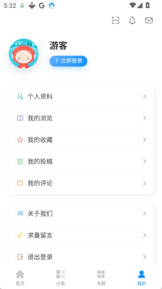 次元狗动漫