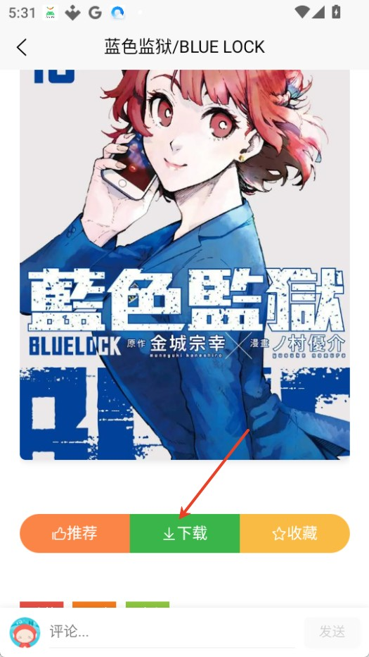 次元狗动漫