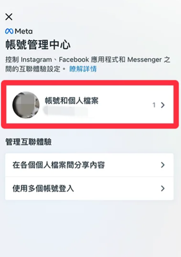 Instagram安卓社交
