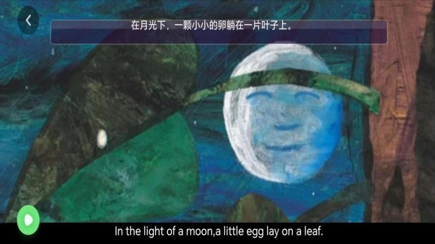 四年级英语上册
